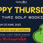 Thai Golf Booking
