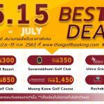 Thai Golf Booking