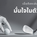 Thai Golf Booking