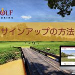 Thai Golf Booking